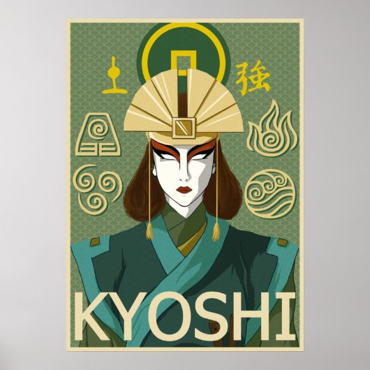 Avatar Kyoshi Poster (Voorkant)