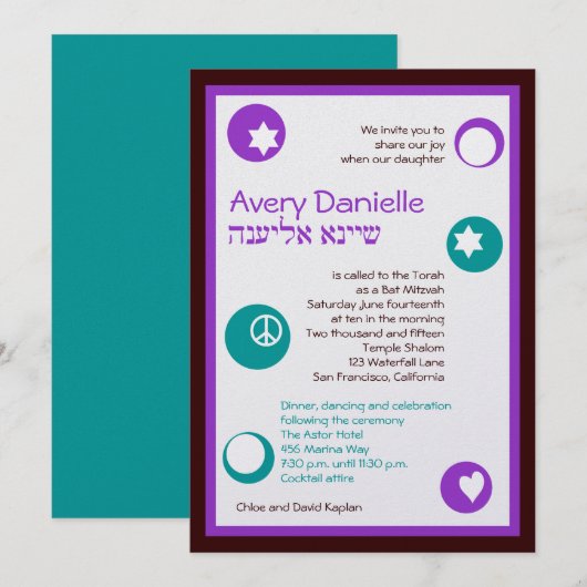 Avery Danielle Custom Kaart (Voorkant / Achterkant)