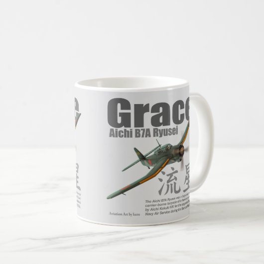 Aviation Art mug " Aichi B7A Ryusei" Koffiemok (Voorkant rechts)
