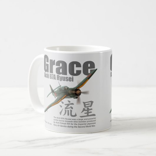 Aviation Art mug " Aichi B7A Ryusei" Koffiemok (Voorkant links)