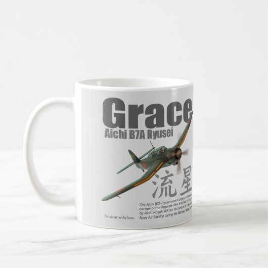 Aviation Art mug " Aichi B7A Ryusei" Koffiemok (Links)