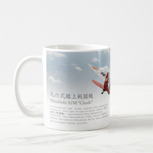 Aviation Art Mug "Mitsubishi A5M Claude" Koffiemok (Links)