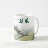 Aviation Art Mug "Mitsubishi A7M Reppu Sam" Koffiemok (Voorkant rechts)