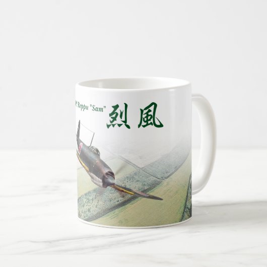 Aviation Art Mug "Mitsubishi A7M Reppu Sam" Koffiemok (Voorkant rechts)