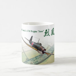 Aviation Art Mug "Mitsubishi A7M Reppu Sam" Koffiemok