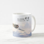 Aviation Art Mug "Nakajima C6N Myrt 彩雲" Koffiemok (Voorkant rechts)
