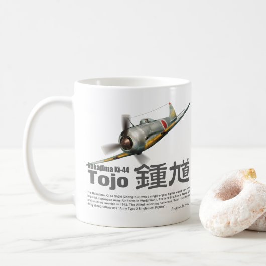 Aviation Art mug "Nakajima Ki-44 Tojo" Koffiemok (Met donut)
