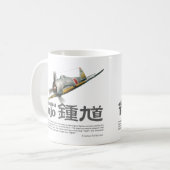 Aviation Art mug "Nakajima Ki-44 Tojo" Koffiemok (Voorkant links)
