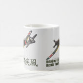 Aviation Art mug "Nakajima Ki-84 Frank" Koffiemok (Center)