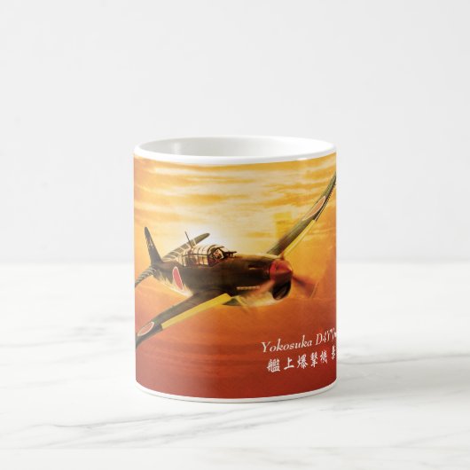 Aviation Art Mug "Yokosuka D4Y Judy" Koffiemok (Center)