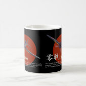 Aviation Art mug "Zero Fighter"零戦 Koffiemok (Center)