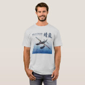 Aviation Art T-shirt “M6A1 Seiran" (Voorkant volledig)
