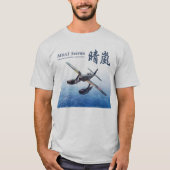 Aviation Art T-shirt “M6A1 Seiran" (Voorkant)