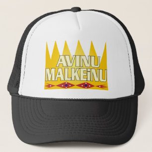 Avinu Malkeinu Trucker Pet