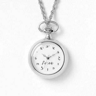 Avital - Hebreeuwse scriptletters Horloge