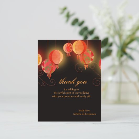 Avond Garden Paper Lantaarns Weddenschap Bedankkaart (Staand voorkant)