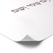 Avondshema Israël voor kinderen met bloemen Poster (Hoek)