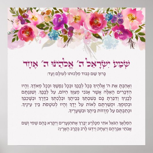 Avondshema Israël voor kinderen met bloemen Poster (Voorkant)