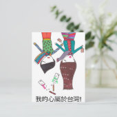 avontuur in het briefkaart taiwan (Staand voorkant)