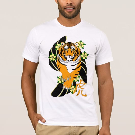AW177 "Jaar van de Tijger" T-shirt (Voorkant)