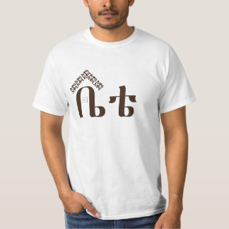 Awassa Bete T-shirt
