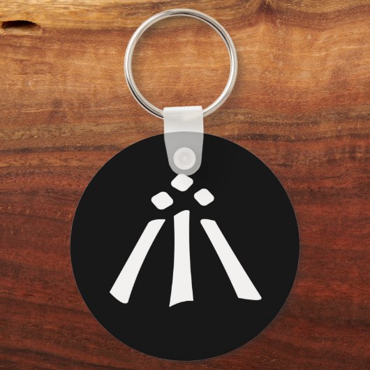 Awen Sleutelhanger (Voorkant)