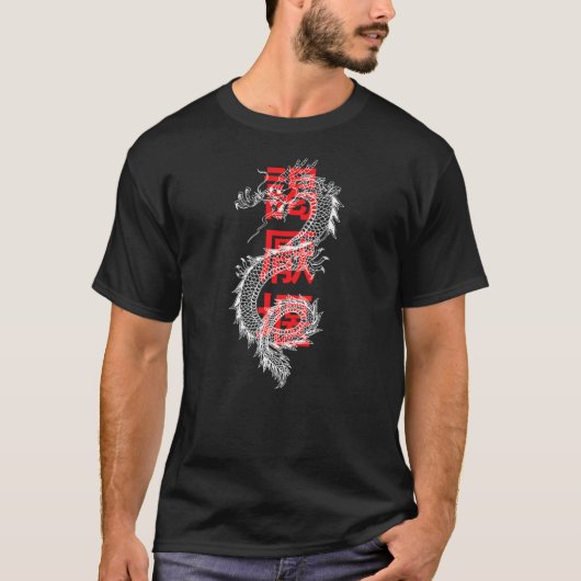 Awesome Dragon With Chinese Writing Design T-shirt (Voorkant)