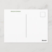 aWorld2Celebrate: Groeten uit Roemenië! Briefkaart (Achterkant)