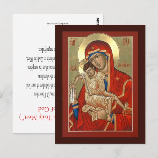 Axion Esti Moeder van God Prayer Card Briefkaart (Voorkant / Achterkant)