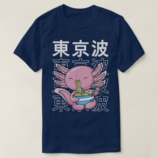 Axolotl Eat Ramen Milk Kawaii Aesthetic Kids Teen  T-shirt (Design voorkant)
