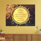 Ayaat-e-Shifa – Healing Verses of Quran (Muurkunst Canvas Afdruk (Insitu (Woonkamer))