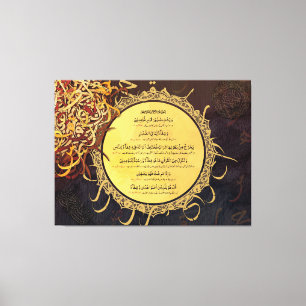 Ayaat-e-Shifa – Healing Verses of Quran (Muurkunst Canvas Afdruk
