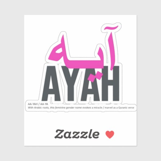 Ayah Sticker (Vel)