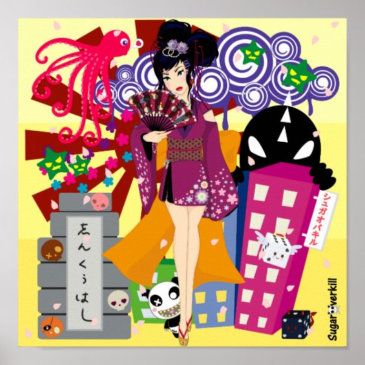 Ayaka in de stad Harajuku Poster (Voorkant)