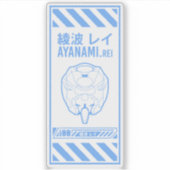 Ayanami Rei Neon Genesis Evangelion Theme Sticker (Voorkant)