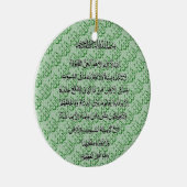 Ayat Al Kursi Allah islamitische versiering Keramisch Ornament (Rechts)