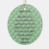 Ayat Al Kursi Allah islamitische versiering Keramisch Ornament (Links)