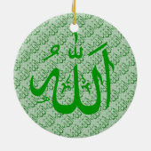 Ayat Al Kursi Allah islamitische versiering Keramisch Ornament (Achterkant)