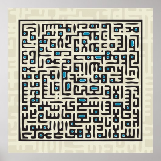 Ayat Al Kursi - Blue Poster (Voorkant)