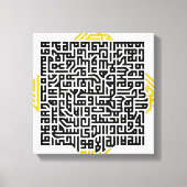 Ayat al-Kursi (De Troonvers) Soera 2:255 Canvas Afdruk (Voorkant)