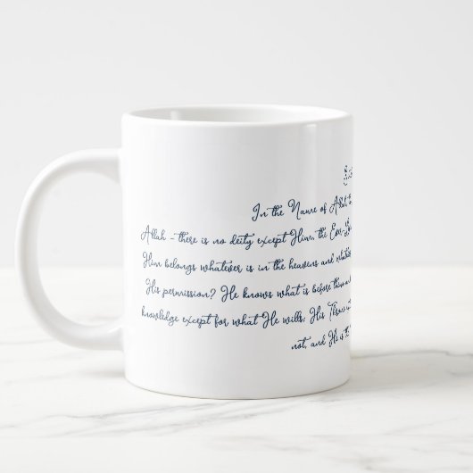Ayat Al-Kursi Grote Koffiekop (Links)