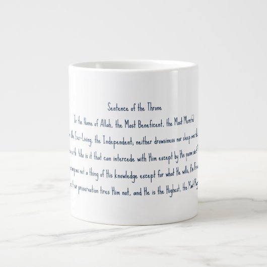 Ayat Al Kursi Grote Koffiekop (Voorkant)