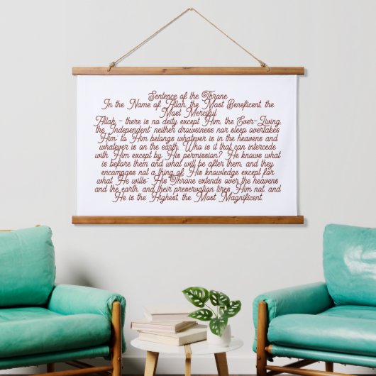 Ayat Al-Kursi Hangend Wandkleed (Woonkamer)