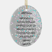 Ayat Al Kursi islamitische versiering Keramisch Ornament (Rechts)