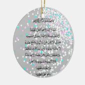 Ayat Al Kursi islamitische versiering Keramisch Ornament (Links)