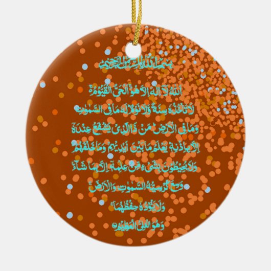 Ayat Al Kursi islamitische versiering Keramisch Ornament (Voorkant)