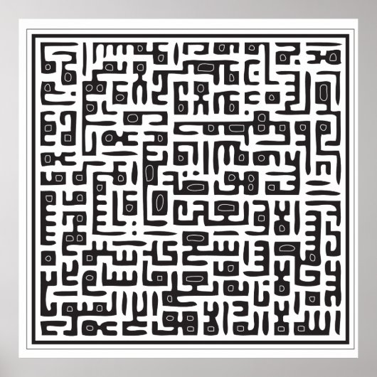 Ayat Al Kursi Poster (Voorkant)