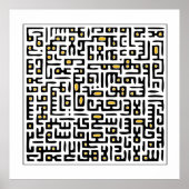 Ayat Al Kursi Print - Saffron (Voorkant)