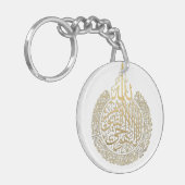 Ayat al-Kursi Sleutelhanger (Voorkant Links)