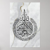 Ayat Alkursi Islamitische Kalligrafie Poster (Voorkant)
